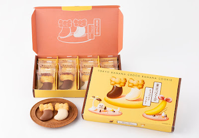 東京ばな奈 羽田第1ビル東京食賓館Eゲート前店 사진 4