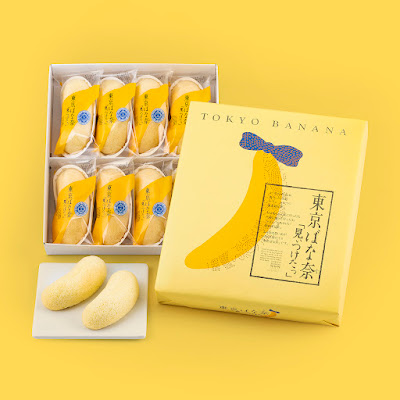 東京ばな奈 羽田第1ビル東京食賓館Eゲート前店 사진 5