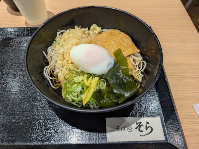 そば処そら 南ウイング店 사진 3