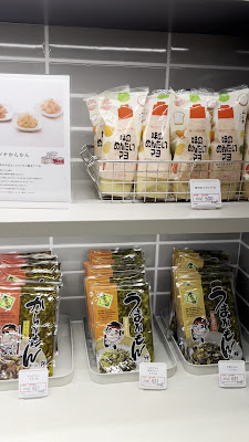 Mentaiko Fukuya 사진 2