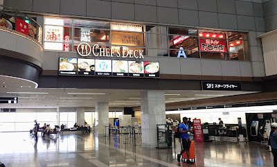 横浜家系ラーメン 町田商店 羽田空港第1ターミナル店 사진 3