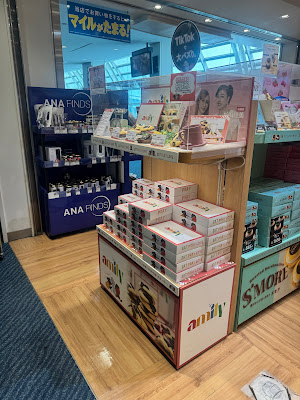ANA FESTA Haneda Gate 65 사진 4