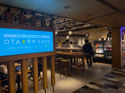 オタラボカフェ(OTAラボCafe)羽田空港店 コラボ アニメカフェ 사진 2