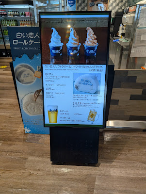 ISHIYA CAFÉ AIRPORT 사진 4