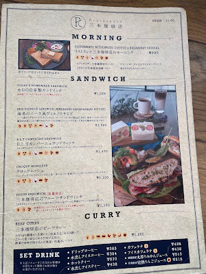 Mitsumoto Coffee Haneda Airport Swing 사진 5