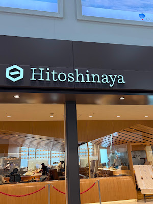 Hitoshinaya 사진 5
