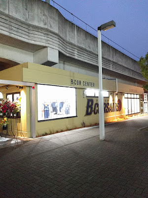 B-cor Center 사진 2