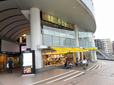 Doutor Coffee 사진 2