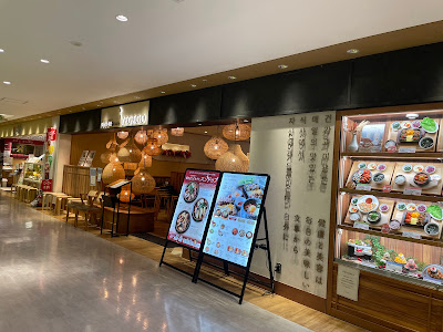 VEGEGO オヌレシクタン&CAFE ノースポートモール 사진 2