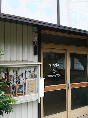 cafe amacha. 사진 2