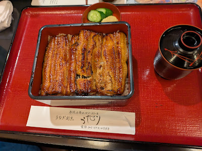 Uyagawa 사진 3