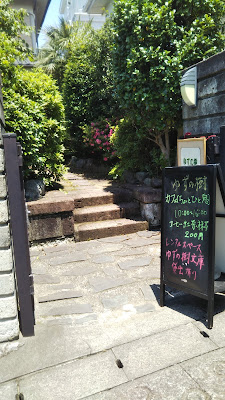 Yuzunoki 사진 2