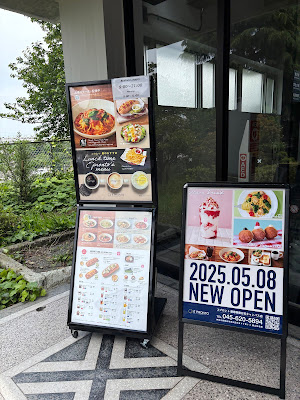 È PRONTO 慶應義塾日吉キャンパス 사진 4