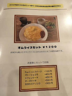 Hiyoshi Cafe 사진 5