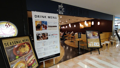 エスプレッソ・アメリカーノ 日吉東急アベニュー店 사진 3