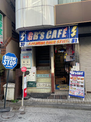 GB’s CAFE Hiyoshi Ekimae 사진 2