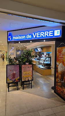 maison de VERRE Hiyoshi Tokyu Shop 사진 3