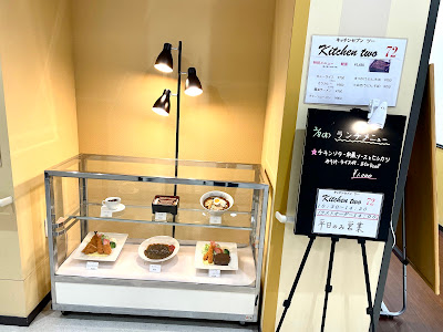 川崎市立井田病院レストラン キッチンセブンツー 사진 3