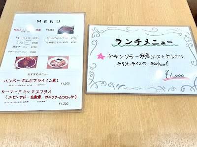 川崎市立井田病院レストラン キッチンセブンツー 사진 5
