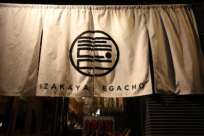Egacho 사진 4