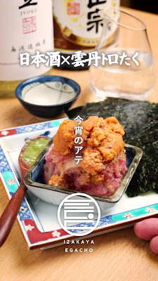 Egacho 사진 2