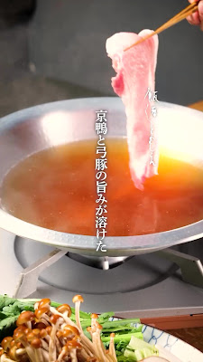 Meshi Sake Tomoe 사진 3