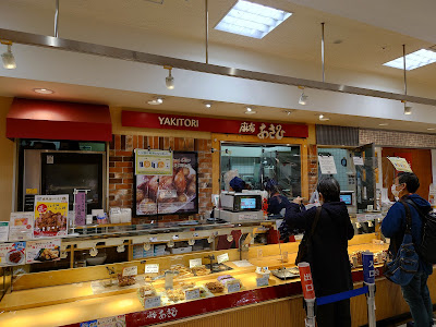 Azabu Asahi Hiyoshi Tokyu Avenue Store 사진 2