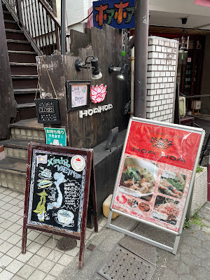 HOA HOA 사진 4