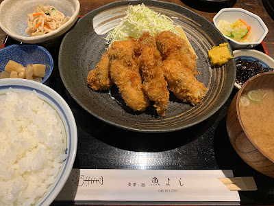 Uoyoshi 사진 4