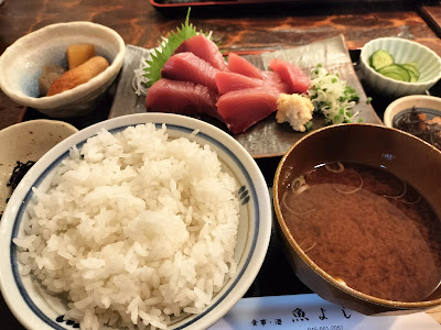Uoyoshi 사진 5