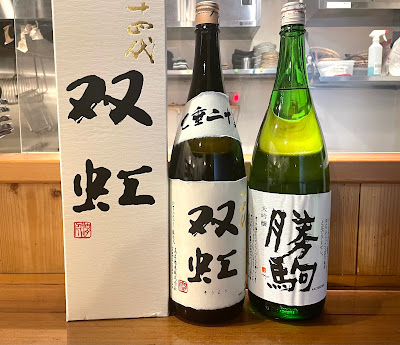 居酒屋徳 사진 4