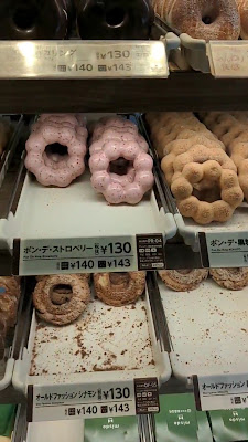 Mister Donut Hiyoshi Ekimae Shop 사진 2
