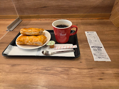 Mister Donut Hiyoshi Ekimae Shop 사진 4