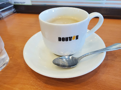 Doutor 사진 4