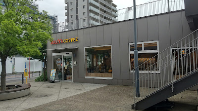 Tully’s Coffee - Cotonior Garden Shin-Kawasaki 사진 3
