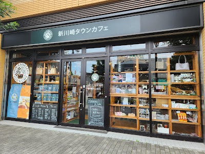 Shinkawasaki Town Cafe 사진 3