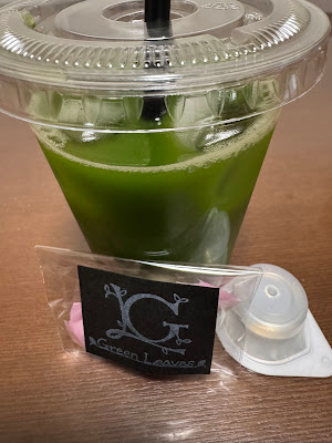 茶寮 Green Leaves 사진 2