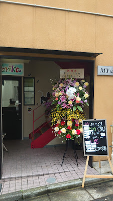 おにぎりとおでん タリカ 사진 2