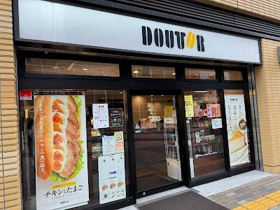 Doutor 사진 2