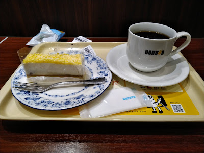 Doutor 사진 5