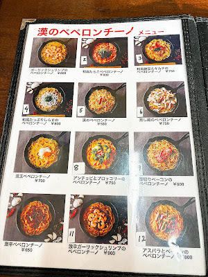 Curry House Samikshya Kami-hirama 사진 4