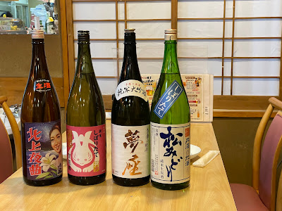 Nao-kun Yokochō 사진 4