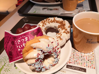 Mister Donut Kashimada 사진 2