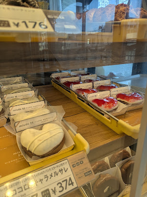 Mister Donut Kashimada 사진 5
