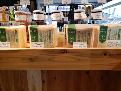 Organic Store Katayama/片山本店 사진 4