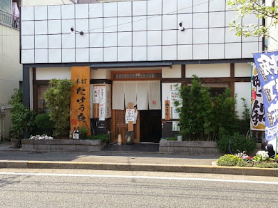 Takeuchi 사진 2