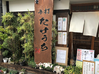 Takeuchi 사진 5