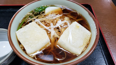 Tempura Kawai 사진 3