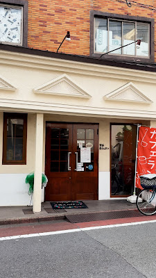 Cafe Iroenpitsu 사진 2