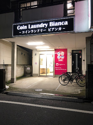 Bianka Coin Laundry 사진 3
